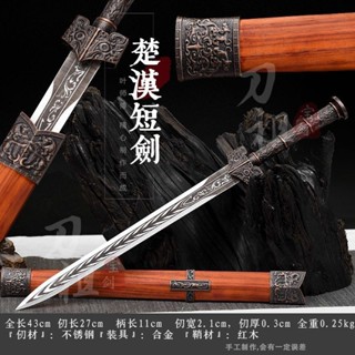 正品龍泉市寶劍玩具短劍擺件漢劍小秦劍唐劍刀劍防身冷兵器未開刃