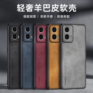 韓國素面皮革防摔殼 Moto G35手機殼商務羊巴皮適用摩托羅拉手機套小羊皮保護殼
