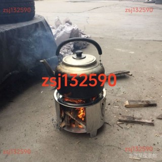 臺灣熱賣#柴火爐 自駕野餐爐 燒柴取暖爐 露營裝備戶外野炊爐 小型便攜簡易爐灶 野餐 露營 露營爐 迷你柴火爐 露營火爐