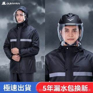 ✨免運特價#雨衣雨褲套裝男款加厚防水全身防暴雨摩托電動車騎行徒步分體雨衣#SY 森韻