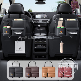 Porsche保時捷 汽車椅背收納袋 汽車收納袋 車用面紙盒 椅背置物掛鉤 Cayenne Macan 718