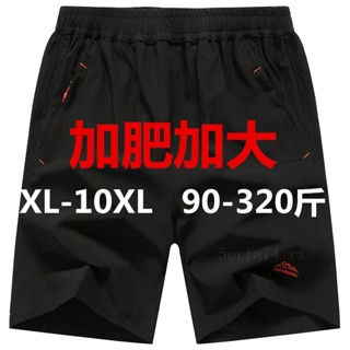 XL-10XL 大碼短褲 大尺寸短褲 大碼海灘褲 運動短褲男速幹五分褲男加肥加大彈力寬鬆透氣薄款weryhst
