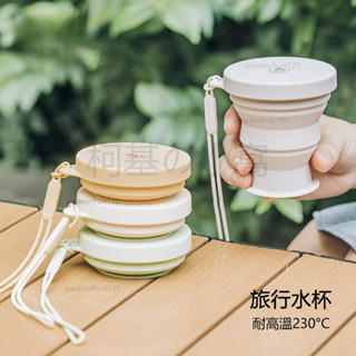 矽膠折疊杯 伸縮折疊杯 伸縮杯 旅行水杯 折疊旅行杯 隨身杯 折疊環保杯 旅行漱口杯 露營杯#sdjfh