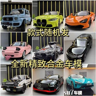 現貨 機車模型 跑車模型 合金車模 汽車模型盒模擬閤金車模清倉汽車模型可開門迴力小車汽車兒童超跑保時捷玩具