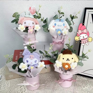 卡通毛絨公仔 Kuromi My Melody Hello Kitty 畢業花束玩具情人節聖誕節驚喜節日禮物