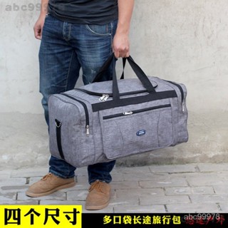 abc99978運動健身包 旅行包 多尺寸大容量行李袋 齣差旅遊牛津佈防水包 手提行李包 男輕便可折疊旅行大包