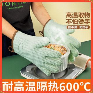 家用防燙隔熱手套耐高溫加厚矽膠廚房微波爐專用烘焙烤箱手套