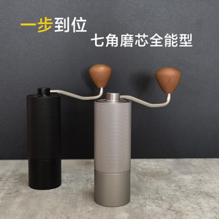 【咖啡裝備】手搖磨豆機鋼磨芯CNC 家用手衝意式咖啡豆研磨機咖啡機磨豆器手動