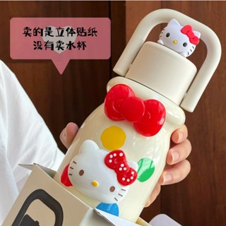 [臺灣現貨]大號KITTY貓蝴蝶結立體公仔水杯貼3D裝飾手機殻收納盒手工DIY配件 MVRQ