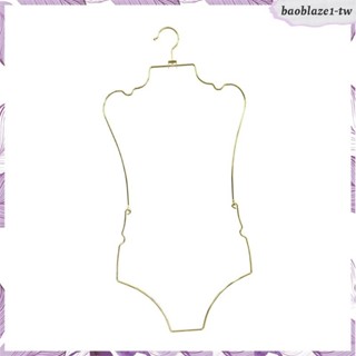 [BaoblazebcTW] 折疊金屬絲泳衣內衣衣架體形多功能輕便衣服外套秀泳衣衣架