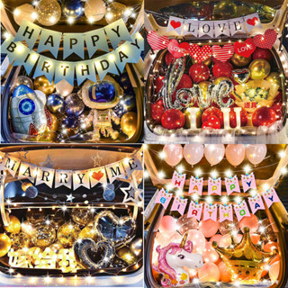 [送打氣筒]生日求婚告白後車廂驚喜生日氣球婚禮氣球佈置生日佈置字母燈情人節後車箱佈置