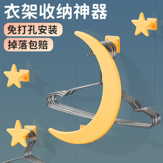 Hanger storage 【1496人好評】衣架收納架免打孔陽臺多功能牆上掛鉤可拆卸晾衣架整理置物架 現貨 熱賣R