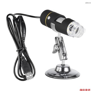 1000倍USB數位變焦顯微鏡 高畫質電子顯微鏡 配金屬支架 S2