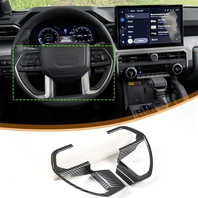 豐田 適用於 Toyota Tacoma 2024 ABS 碳纖維汽車方向盤條蓋裝飾貼紙汽車配件