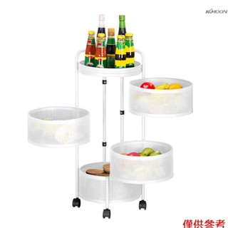 四層廚房可旋轉置物架 磁吸閉合 家用多功能廚房圓形旋轉置物架可拆免安裝可移動落地式置物架零食水果蔬菜多層收納儲物架轉角架
