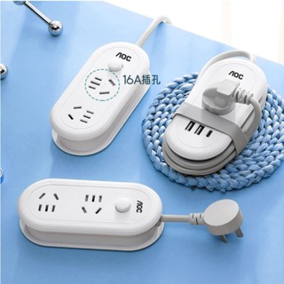 220V旅行延長線帶USB/Type-C 大陸插座插頭 旅行便攜插排 多功能收納線插座 學生宿舍可伸縮收納插座辦公延長線