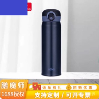 膳魔師TCMO-500保溫杯不銹鋼杯子車載便攜大容量保冷水杯500ml VYMA