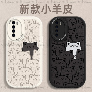 卡通狸花貓S25 Ultra 手機殼 適用 三星S25 Ultra S25+ S24 Ultra S23 全包防摔保護殼