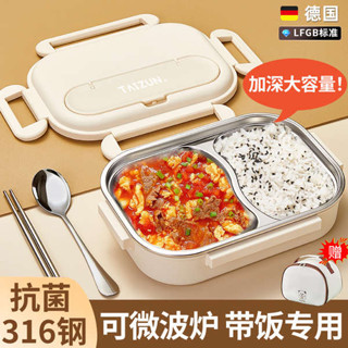 微波便當盒 分隔便當盒 316不鏽鋼保溫飯盒上班族兩格成人大容量便當盒學生專用微波餐盒L