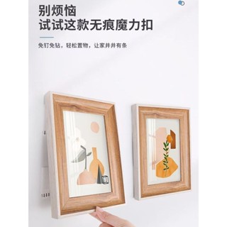 【臺灣出貨】掛畫免打孔 牆上神器掛牆掛鉤婚紗照相框乳膠漆牆面固定畫框 無痕釘
