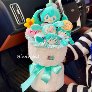 【臺灣出貨】卡通初音未來毛絨公仔玩偶花束閨蜜拍照手捧花男女友生日告白禮物 玩偶花束