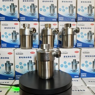【工廠直發】傢用4分熱水器洗衣機花灑防堵太陽能可拆洗通用耐高溫阻垢過濾器✨海悅百貨✨