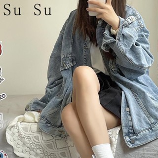【SuSu】牛仔外套女 秋季韓版百搭學生寬鬆牛仔夾剋 復古長袖中長款工裝外套 oversize風衣 女生衣著