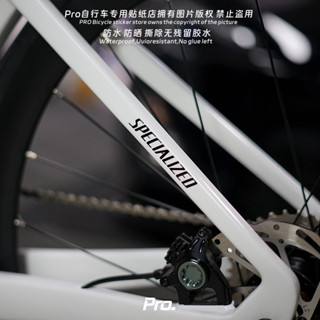 【臺灣出貨】騎行車貼適用於SPECIALIZED自行車貼紙公路車裝飾貼防水防曬貼