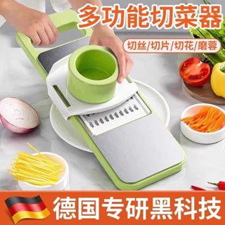 多功能切菜神器廚房土豆絲家用刨絲器不鏽鋼切絲擦#多功能切菜神器廚房土豆絲家用刨絲器不鏽鋼切絲擦絲器抑菌