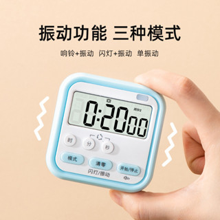 0人收藏計時器學習專用兒童定時學生自律做題廚房鬧鐘兩用秒錶時間管理計時器0321