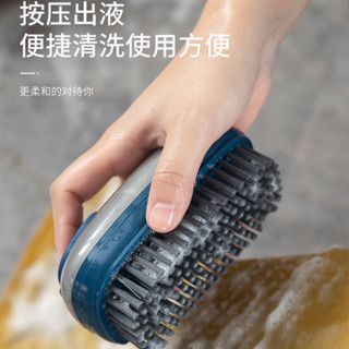 多功能加液清潔刷板刷家用鞋刷洗衣服刷子不掉毛學生宿舍洗鞋神器愛上居家生活20250330