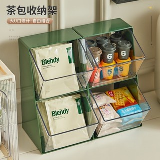 茶包收納盒辦公桌膠囊咖啡收納架桌面置物架亞克力茶葉零食整理架