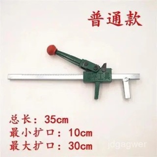 [清倉處理]包郵手動擴胎器真空輪胎擴口汽車補胎工具擴張器