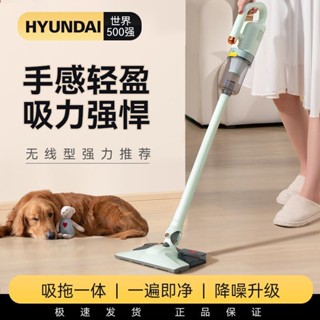 無綫吸塵器 吸拖一體家用手持 充電大功率除塵除蟎寵物毛髮
