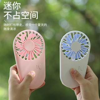 客製化 迷你風扇 卡通 迷你小風扇 禮品 學生宿捨辦公便攜手持 USB風扇 支援定製logo