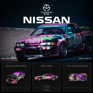 現貨速髮# 模型車 汽車模型 跑車模型 TM1:64 尼桑GTR32 AXIA 22號拉銀色 黑色 模擬閤金汽車模型擺件