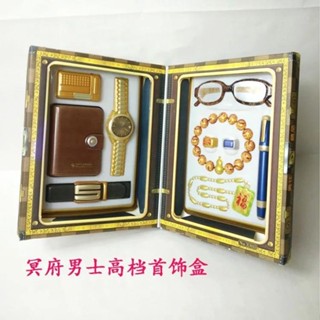 【低價 成品】廠家直銷 環保材料 祭祀用品立體紙紮首飾手錶