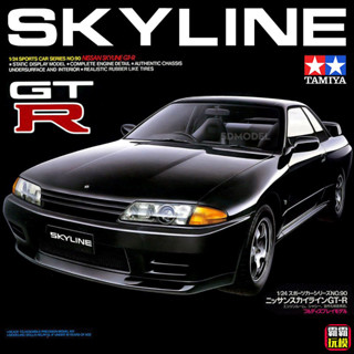 [限時下殺]汽車模型 田宮拚裝汽車模型 24090 1/24 尼桑Skyline GT-R 跑車