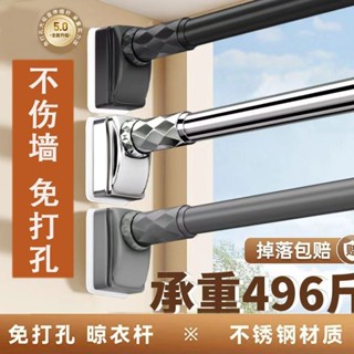 特價 [超1韆迴頭客]免打孔窗簾桿可伸縮晾衣桿不銹鋼浴簾桿免釘羅馬桿陽臺撐桿掛衣桿