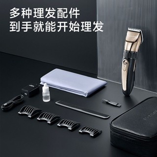 飛科電動剪髮器 理髮器 理髮電剪 電剪 電動理髮器成人兒童電推剪剃頭電推子專業理髮工具FC5908