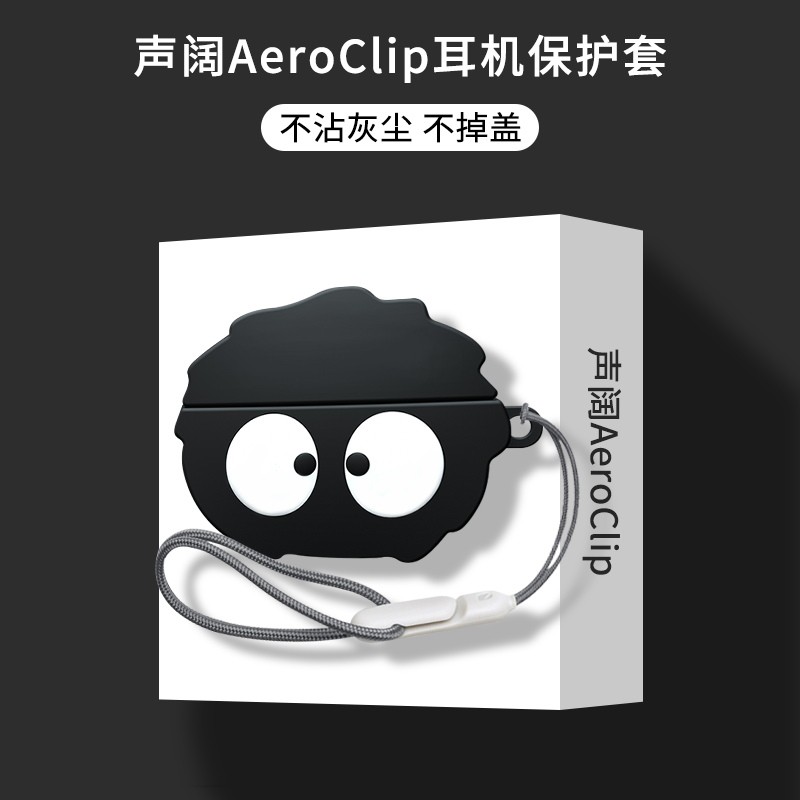 適用於 Anker Soundcore AeroClip Case 3D 卡通灰姑娘可愛 Soundcore AeroC
