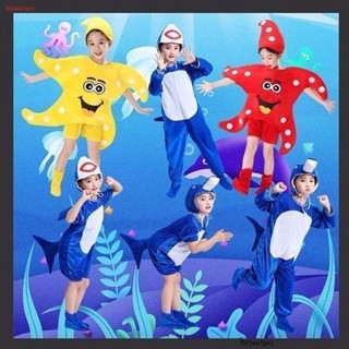 臺灣出貨⚡兒童海洋動物演出服裝海底世界熱帶鯊魚海星章魚貝殼幼兒園表演服 角色扮演服 尾牙演出服 萬聖節cos服飾 表演服