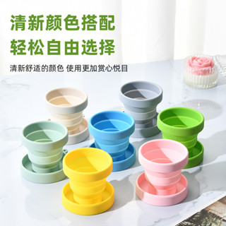 矽膠摺疊水杯戶外旅行隨身便攜式防摔伸縮杯節日禮品杯子現貨