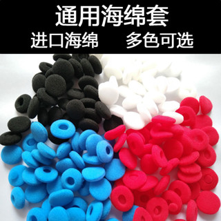特價進口 加厚 vivo耳機OPPO適用耳塞棉海綿套隔音降噪防塵重低音海棉