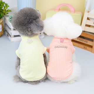 《現貨下單》寵物牽引扣衣服寵物狗狗背心衣服寵物服裝春夏季新款清涼繡花T恤 外出遛狗放走丟胸背衫 貓咪上衣
