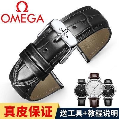 ❤特價❤歐米茄錶帶男 歐米伽OMEGA原裝款蝶飛真皮手錶帶OMG超霸海馬300女