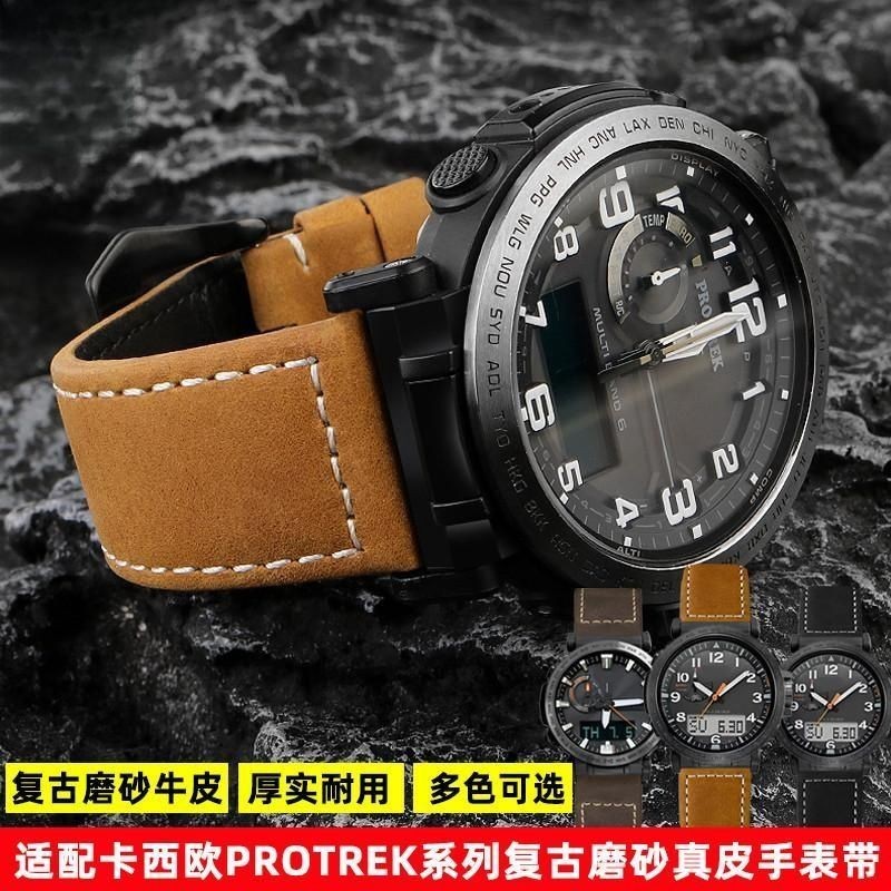 【免運快速出貨】適配卡西歐PROTREK登山系列PRW-60Y/50Y/70Y/30復古真皮手錶帶23m