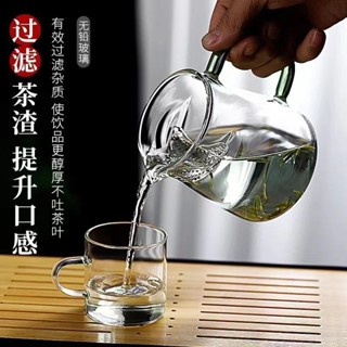 貝貝⭐加厚玻璃月牙公道杯玻璃分茶器玻璃帶把茶杯 帶濾網泡茶杯茶水分離泡茶杯透明玻璃高檔茶海 茶漏一件式大容量分茶器⭐優選
