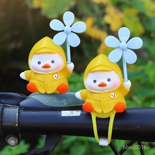 可愛雨衣風車小黃鴨車用擺件電瓶車電動自行機車裝飾品吊飾 P23Y