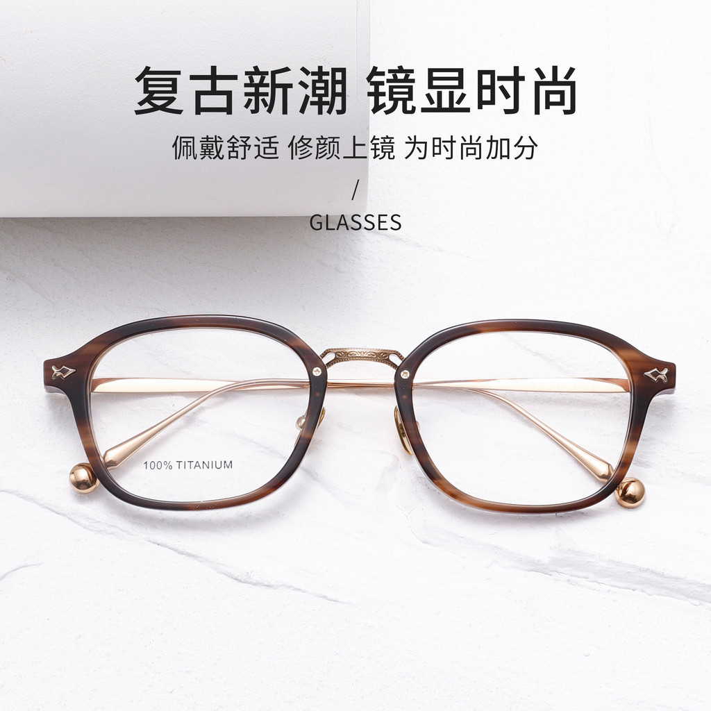 【TOTU眼鏡】日本松田同款M9016純鈦鏡框復古新款金膠滴油板材眼鏡架